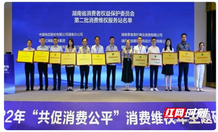 湖南省环保与健康宣传周举办 白皮书引领环保绿色新潮流